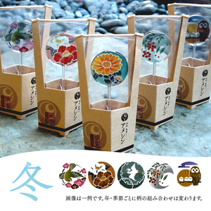 浅草 飴細工 アメシン「季節のうちわ飴セット」_0095-001-T03