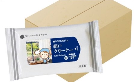 虫が嫌がる成分配合 網戸クリーナー10枚入×20個 日用品日用品日用品日用品