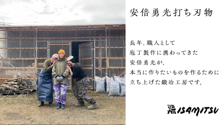 《 テレビで紹介 》 三徳庖丁 （白紙一号） 180mm 『研ぎ一回無料券』付き  [CG001sa]