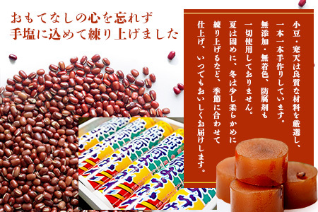 稲荷ようかん 10本入り ようかん 羊羹 和菓子 お菓子 特産品 お土産 ご当地 祐徳稲荷神社 名物 佐賀県 鹿島市 送料無料 一口サイズ スイーツ グルメ 和スイーツ 老舗 大人気 オススメ 美味しい リピーター 真心 小豆 B-29