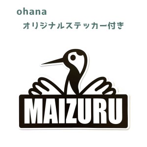 MAIZURU CRANE(鶴)Tシャツ ： ご当地シャツ 鶴シャツ 半袖シャツ ヘビーウェイトシャツ