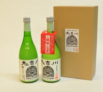 大朝ゆかりの戦国武将 吉川経基 時代をさかのぼる生酛造純米生どぶろく「鬼吉川」（2本セット） KA038_005