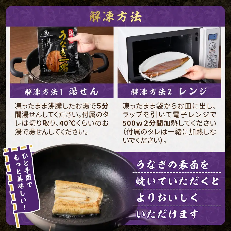 a10-207　静岡うなぎ漁協 うなぎ蒲焼セット 鰻 ウナギ 静岡県産うなぎ