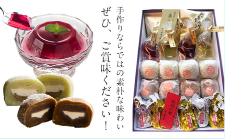 和菓子 結城の美味しい味力（みりょく）満載 富士峰菓子舗《90日以内に出荷予定(土日祝除く)》茨城県 結城市 和菓子 スイーツ 詰め合わせ 桑の里 寒天ゼリー 白餡 すりごま入り餡 ホワイトチョコレート 大福 コーヒー 抹茶 シャインマスカット
