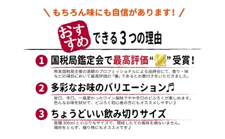 どぶろく 飲み比べセット 300ml×12本（3種×各4本セット） ギフト 和まっこり にごり酒 濁り酒 濁酒 高千穂 宮崎 神話の里 敬老の日 ふるさと納税 どぶろく 飲み比べ 千穂まいり 神楽まいり 神呂木まいり お酒 酒 アルコール 晩酌 贈答 贈り物 ギフト プレゼント 宮崎県 高千穂町 _Tk015-015