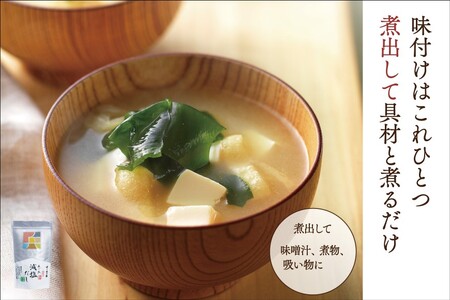 出汁 詰め合わせ あご入兵四郎だし (9g×30袋) 減塩タイプ (9g×13袋) 各1p セット [ 味の兵四郎 福岡県 筑紫野市 21760196]