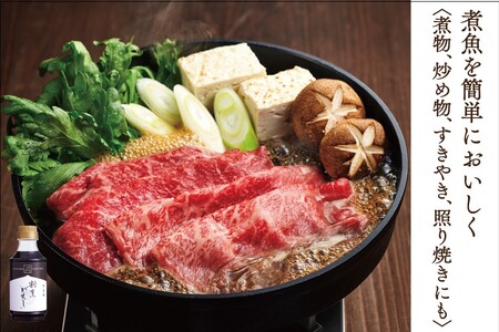 出汁 詰め合わせ あご入兵四郎だし (9g×30袋) 割烹がえし 310ml 各1つ セット [ 味の兵四郎 福岡県 筑紫野市 21760197]