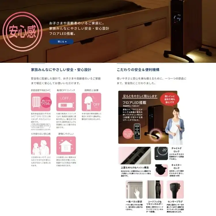 オイルレスヒーター ノイルヒート 1500W シャンパンブラウン 電気