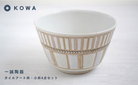 【波佐見焼】一誠陶器 タイルアート 丼・小丼 セット うどん丼 どんぶり ラーメン丼 麺鉢 盛鉢 ボウル 和食器 オシャレ パステルカラー 食器 皿 【光和陶器】 [SC66]  波佐見焼