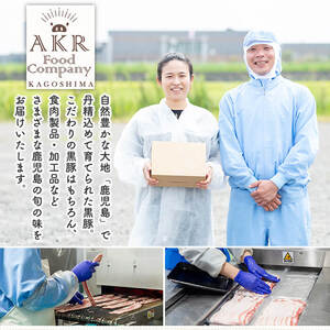 a828 「かごしま黒豚さつま」黒豚こま切れ味噌漬け合計1.2kg(200g×6P)【AKR Food Company】姶良市 国産 鹿児島県産 肉 豚 豚肉 味付き 味付け