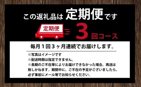 【定期便3回】蜜柑園の天然純正蜂蜜 720g×3