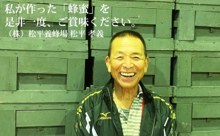 はちみつ太良 1kg