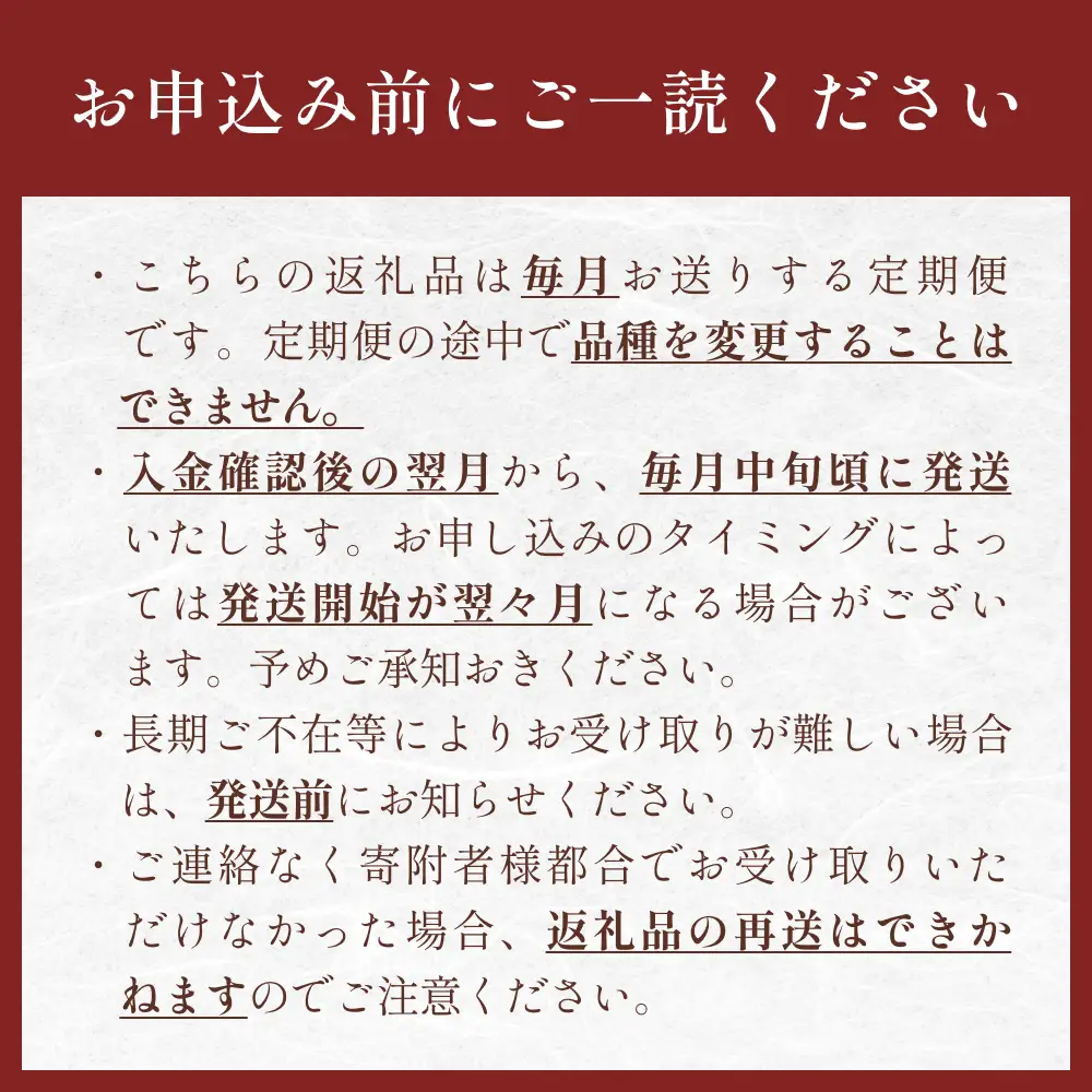 ＜先行予約＞ 令和8年産 定期便 ヨシ腐葉土米 精米 60kg （10kg×6回発送） コシヒカリ 新米