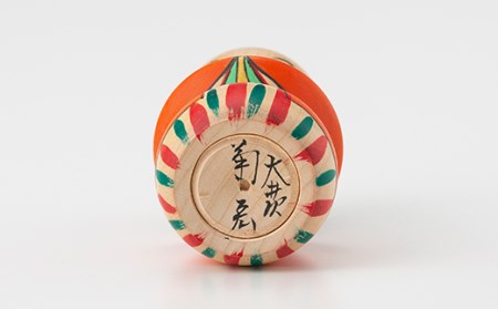 FYN9-580 ＜菊摩呂こけし工房＞ 福助こけし 橙柄 工芸品 伝統 インテリア 置物 縁起物 山形県 西川町