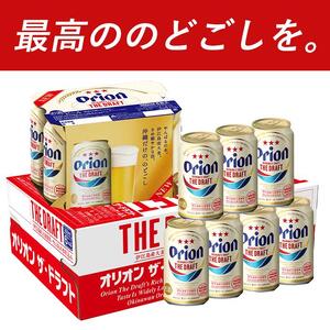 オリオン ザ・ドラフトビール 24本 × 350ml ｜ 酒 ビール *県認定返礼品／オリオンビール*人気