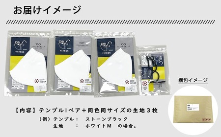 グッドデザイン賞2021受賞 マスクのヒモから解放 メガネ技術×新発想のマスク『ZiBi』透明　L