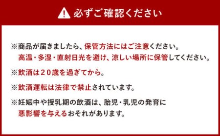 088-913x1 麦焼酎 3種 飲み比べセット 各300ml 25度 ギフト 特蒸泰明 泰明 麦波 焼酎