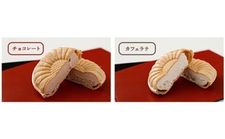 021-133 手づくり ジェラート 詰合せ モナカアイス 10個セット アイス