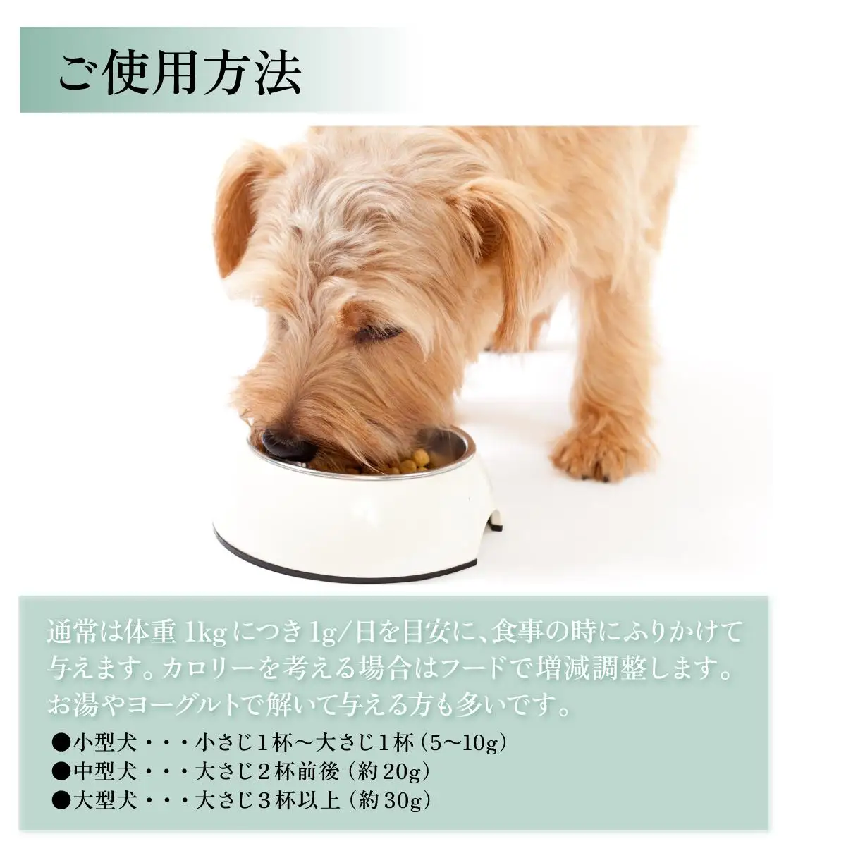 [5525-0716]大高酵素の犬用発酵野菜サプリ「フリカケワン」100g×2袋