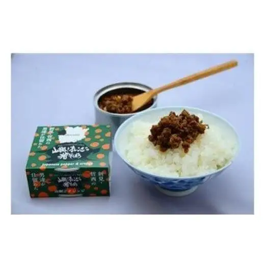 岡山県新見市産 イノシシ肉使用 スパイス猪カレー(レトルト)・コン猪(コンビーフ風缶詰)・山椒とオレンジの猪そぼろ セット