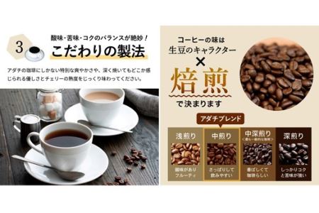 【カフェ・アダチ】アダチブレンド 高級ドリップバッグコーヒー 40袋【30営業日】（45日程度）を目安に発送