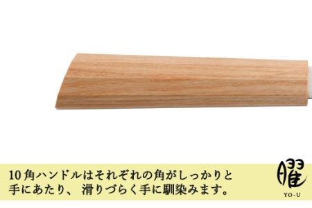H16-19 曜 いろは 3層鋼 ペティナイフ 31823000001【最長3ヶ月】を目安に発送
