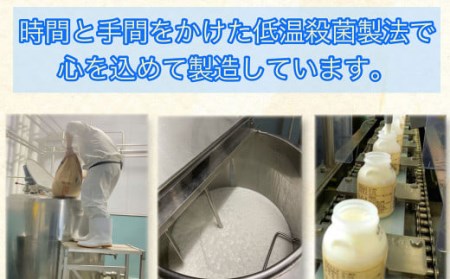 やまなみ牧場 オリジナルセット 飲むヨーグルト ブルーベリー 焼肉のタレ