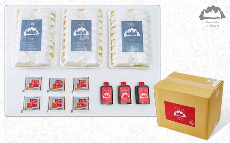 穂満 謹製 手造り餃子 114個 餃子 ぎょうざ