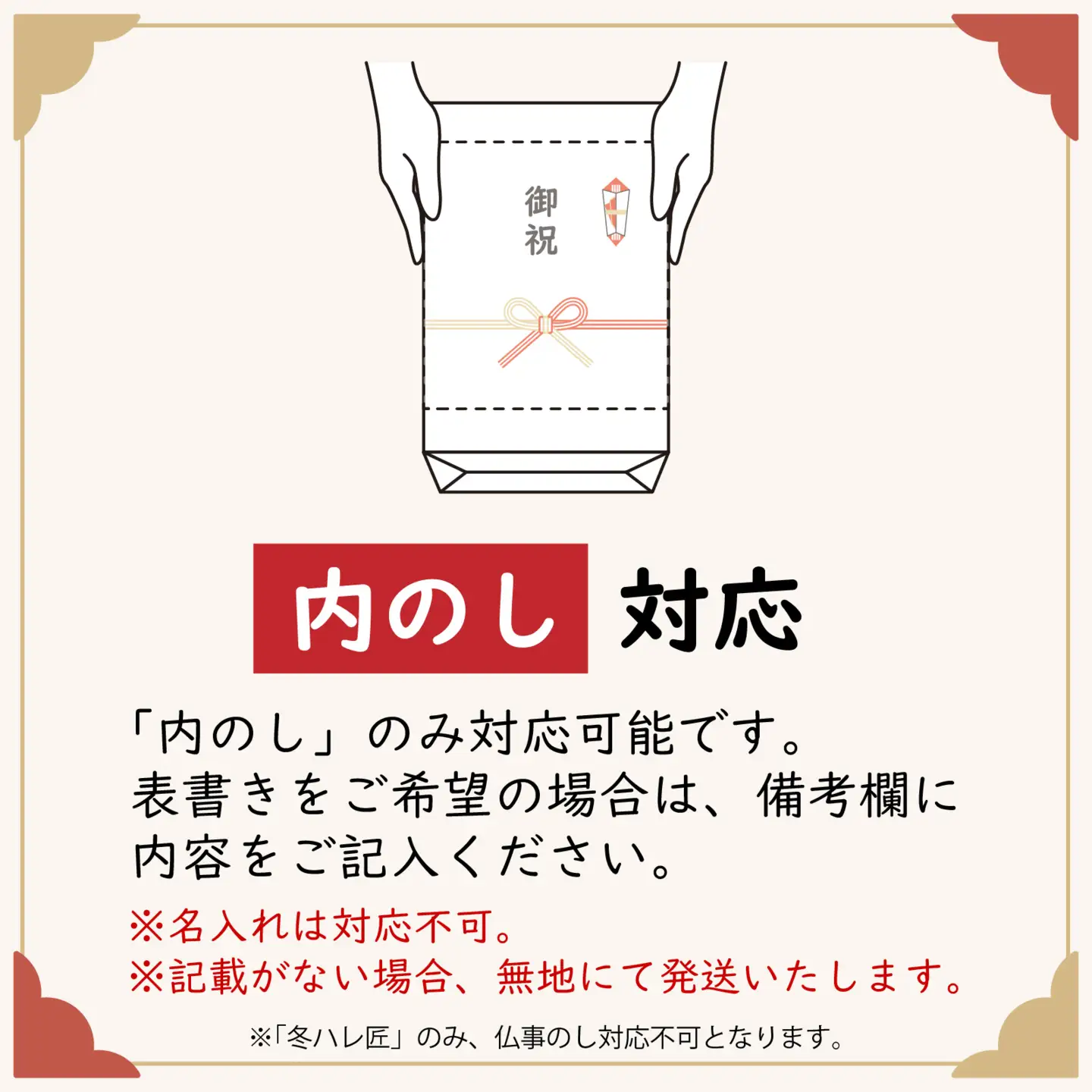＼TVで紹介！／叶 匠壽庵 和菓子 あも歌留多詰合せ [Y004] | 和菓子 あんこ