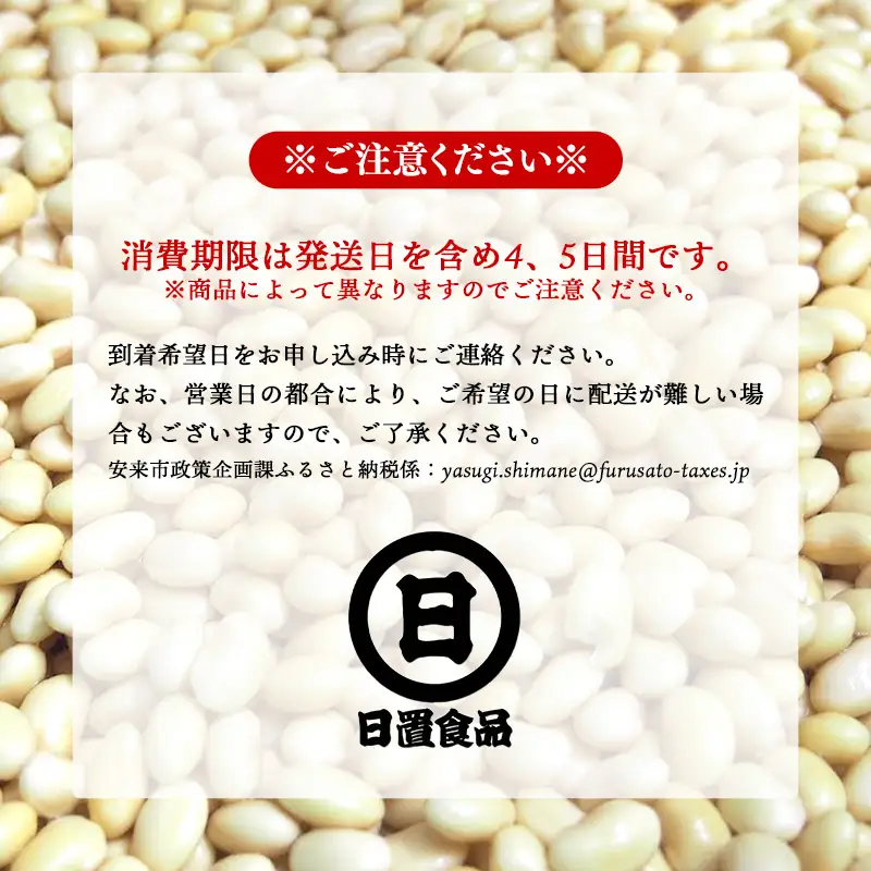 【国産大豆しか使わない】自然の恵みが詰まった豆腐・油揚げセット / 豆腐 油揚げ 国産大豆 甘み 詰め合わせ セット うまみ とろける なめらか ごちそう 手作り 島根県 安来市【08-HS-01】
