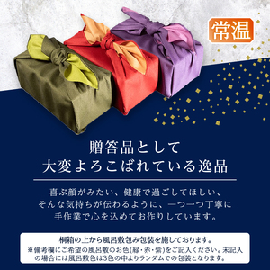 a40-004　高級ふりかけ「口どけ」30g×2缶入(桐箱入り)