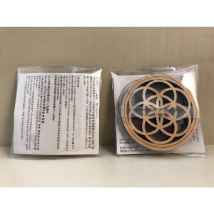 シードオブライフ パワープレート　2枚入り×2　三重県産　ひのき製／KOSHIKARI　ふるさと納税　インテリア　大紀ブランド　三重県　大紀町