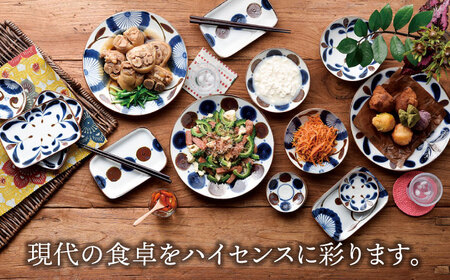 【美濃焼】南風 小鉢 6個セット【株式会社二幸】食器 鉢 ボウル 取り鉢 副菜鉢 サラダボウル やちむん風 エスニック 送料無料[MCZ045]