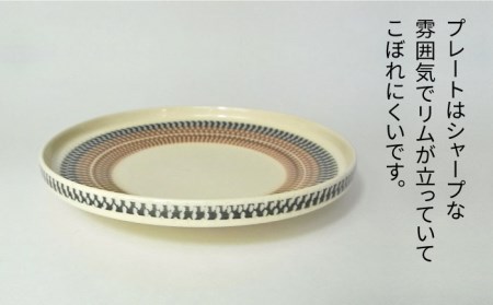 【美濃焼】祥風窯 曽根洋司 KANNA マグ＆プレートセット コーヒーカップ  ブラック【株式会社サンエー】 食器 マグ マグカップ コーヒーカップ ティーカップ コップ ソーサー 小皿 皿 プレート セット 陶器 レンジ対応 食洗機対応 おしゃれ 送料無料 [MDP041]