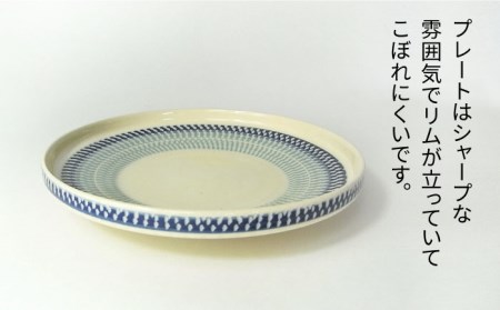 【美濃焼】祥風窯 曽根洋司 KANNA マグ＆プレートセット コーヒーカップ  ブルー【株式会社サンエー】 食器 マグ マグカップ コーヒーカップ ティーカップ コップ ソーサー 小皿 皿 プレート セット 陶器 レンジ対応 食洗機対応 おしゃれ 送料無料 [MDP042]