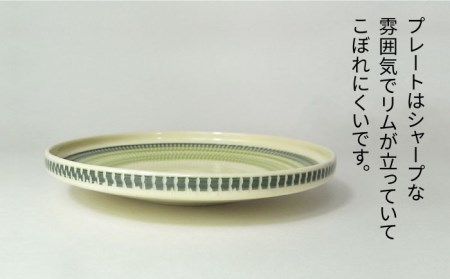 【美濃焼】祥風窯 曽根洋司 KANNA マグ＆プレートセット コーヒーカップ  グリーン【株式会社サンエー】 食器 マグ マグカップ コーヒーカップ ティーカップ コップ ソーサー 小皿 皿 プレート セット 陶器 レンジ対応 食洗機対応 おしゃれ 送料無料 [MDP043]