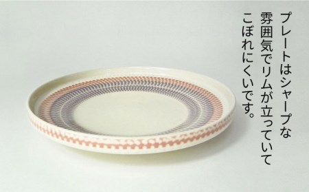 【美濃焼】祥風窯 曽根洋司 KANNA マグ＆プレートセット コーヒーカップ パープル【株式会社サンエー】 食器 マグ マグカップ コーヒーカップ ティーカップ コップ ソーサー 小皿 皿 プレート セット 陶器 レンジ対応 食洗機対応 おしゃれ 送料無料 [MDP044]