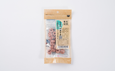 O18　宍粟鹿肉100%　犬・猫の無添加おやつ　柔らかい（フリーズドライタイプ）　【 ペット 用品 ペットフード 低脂肪 高タンパク 鉄分 ジビエ ヒューマングレード 】