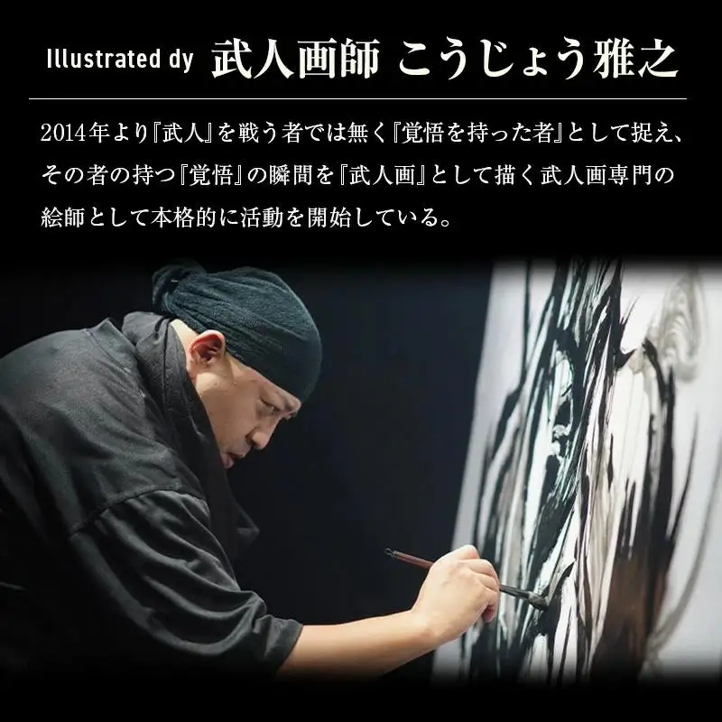 神楽酒造 ウルトラマン怪獣ラベル焼酎900ml3本セット＜18-9a＞