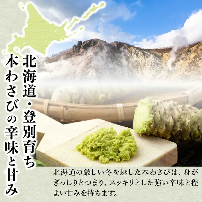 藤崎わさび園　わさび昆布120g×3個