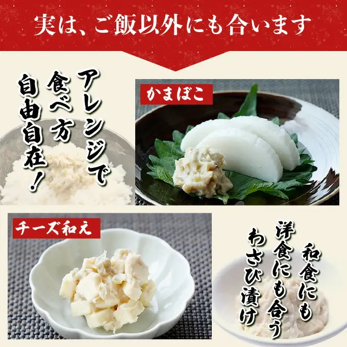 【3ヵ月定期便】藤崎わさび園　わさび漬140g×4個
