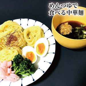 創業明治35年蓮実麺業の麺5種セット（珍しい生麺やきそば入り）（AW007）