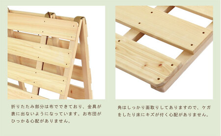 すのこ 布団干し 機能付き すのこベッド シングル ｜すのこマット ※沖縄・離島への配送不可 
