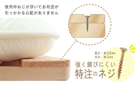 ベンチベッド（シングル） 国産桧 ヒノキ 寝具 インテリア 清潔 除湿 快適 睡眠 湿気 カビ 対策 布団 収納 布団干し 3役 便利 多機能 通気性 雨の日 花粉 室内干し 安全 無塗装 無薬品  ※沖縄・離島への配送不可