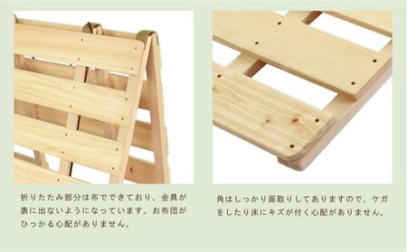 布団干し 機能付き すのこベッド （ハーフダブル）※沖縄・離島への配送不可