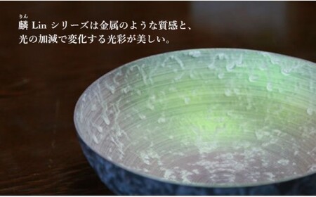 有田焼 麟 Lin ペアロックカップ【金照堂】食器 酒器 カップ ロックカップ タンブラー 2色 セット ブルー グリーン おしゃれ 上品 華やか A35-377