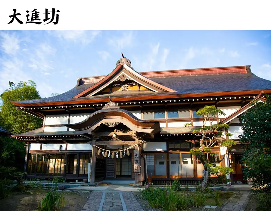 出羽三山精進料理プロジェクト宿泊利用券