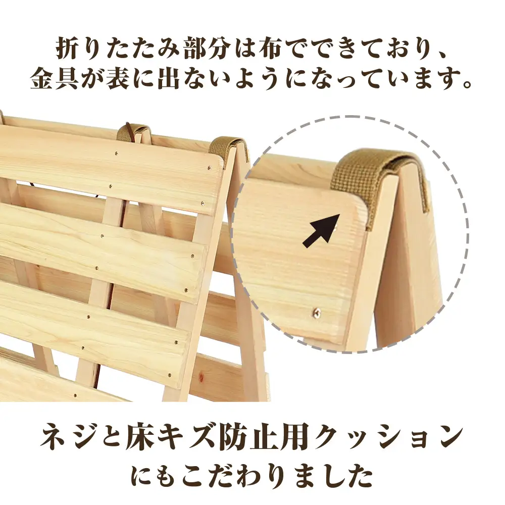 布団干し 機能付 すのこベッド （セミダブル） 
