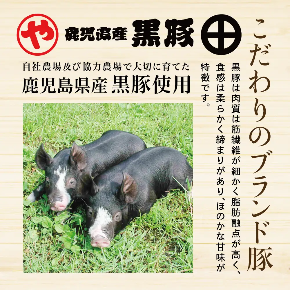 【鹿児島県産】黒豚 ロース 焼肉 ・ 生姜焼き用 900g （150g×6P） 豚肉 ロース 焼肉 バーベキュー BBQ 生姜焼き 小分け 冷凍 コワダヤ 南さつま市