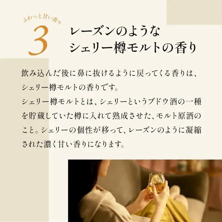 ウイスキー ブラックニッカ リッチブレンド 4L×2本 